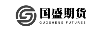 國(guó)盛期貨logo（辦公室設(shè)計(jì)、辦公室裝修項(xiàng)目）